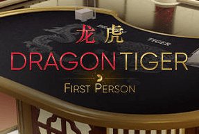 First Person Dragon Tiger